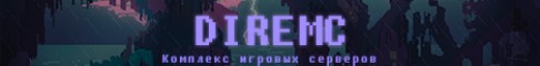 DireMC.ru TechnoMagicCraft 1.7.10 Minecraft server