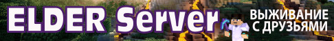 ELDER Server Minecraft server
