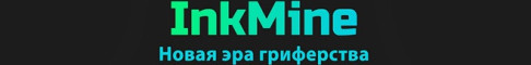 InkMine Server network Minecraft server