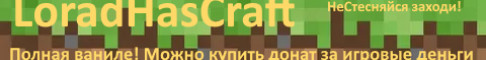 LoradHasCraft Minecraft server
