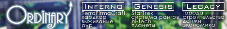 Ordinary Inferno server Minecraft