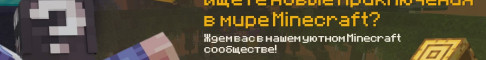Orenburg GRworld tutu play your friends Minecraft server