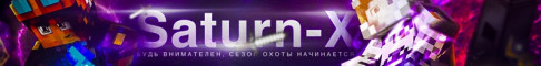 SaturnX – play.saturn-x.space |  Space project server Minecraft