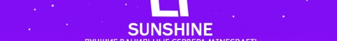SunShine Minecraft server