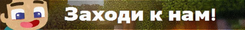 ——- FunnyMin2024 ——-Russian server Minecraft server