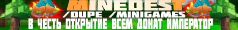 MineDest ALL VIP freecase hack