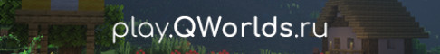 ✨ QWorlds – A world of amazing adventures!  Minecraft server
