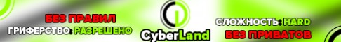 CyberLand Minecraft server