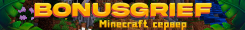 BONUSGRIEF Minecraft server