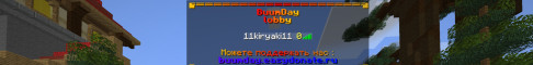 BuumDay [1.12-1.20.6] Minecraft server