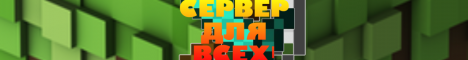 LolCraftOpka Minecraft server